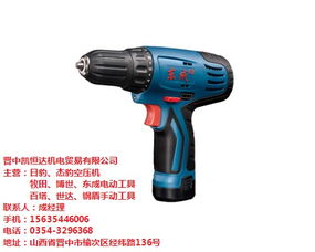 北京电动扳手 凯恒达电动工具价格 电动扳手标准高清图片 高清大图